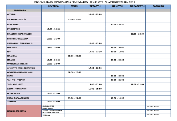 programma_pkote programma_pkote